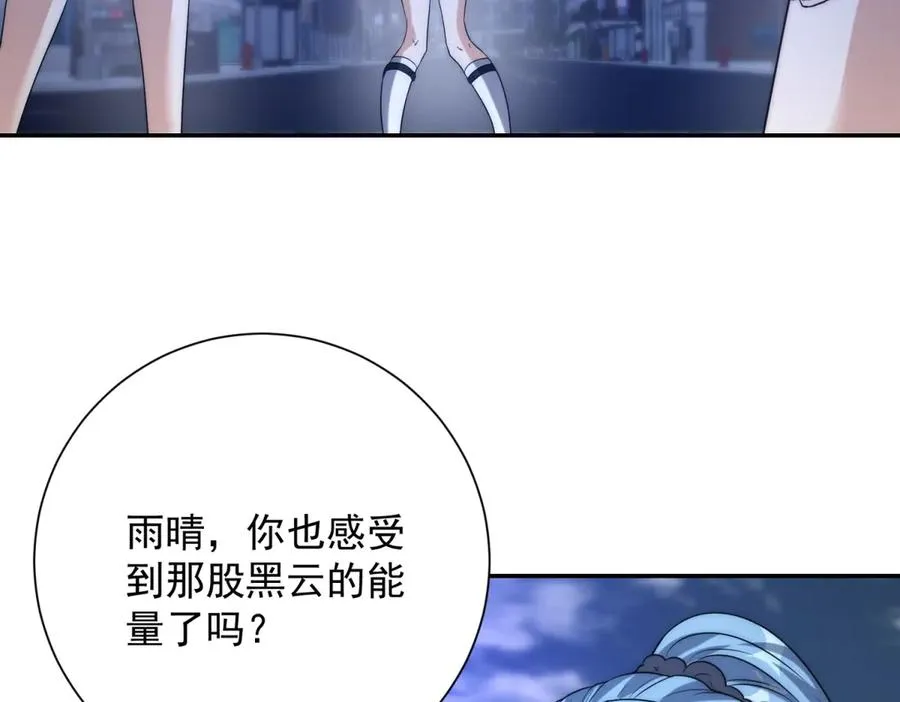 第24话 黑暗变异的完全体！27