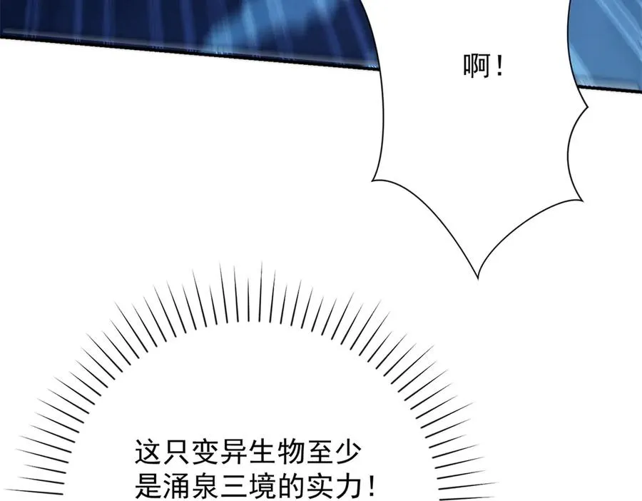第10话 旧友相逢93