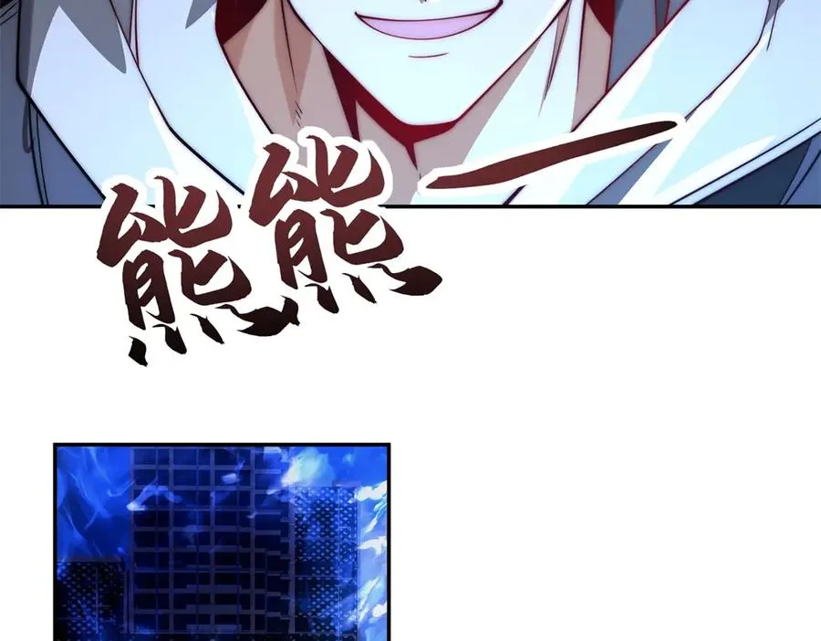 第13话 金色功法15
