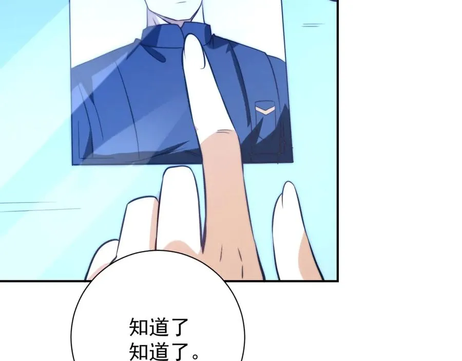 第7话 加入灵气协会117