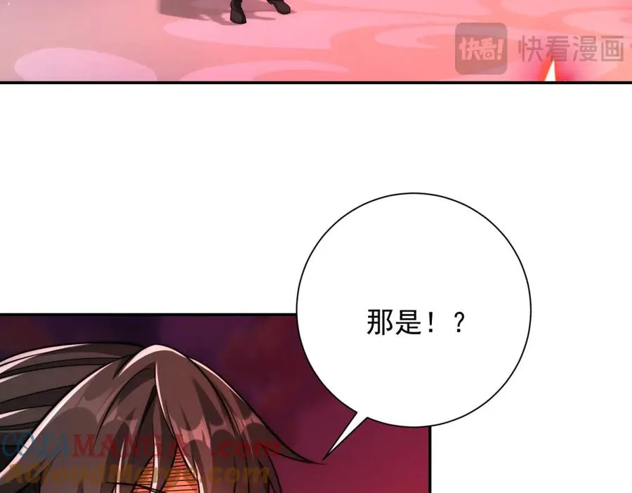 第29话 强势镇压60