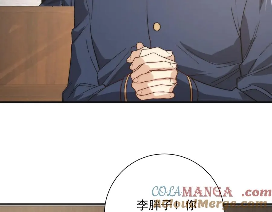第34话 踏入涌泉九境52