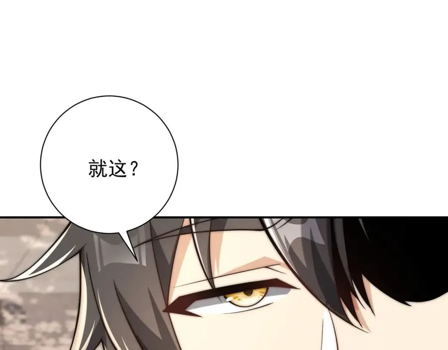 第8话 入队测试11