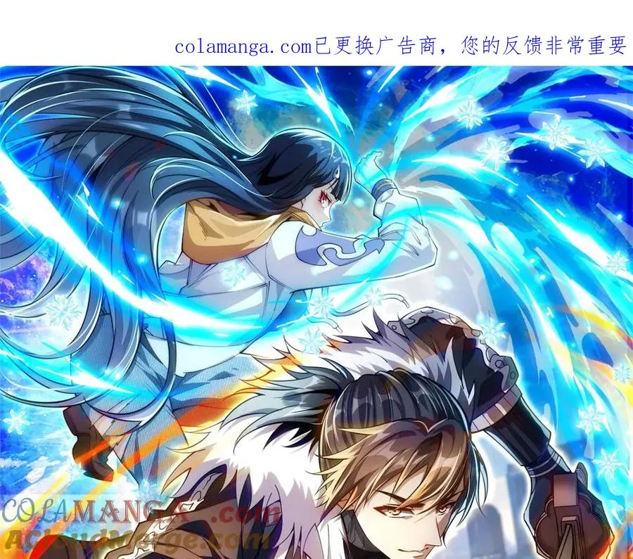 第36话 比武大会正式开始！0