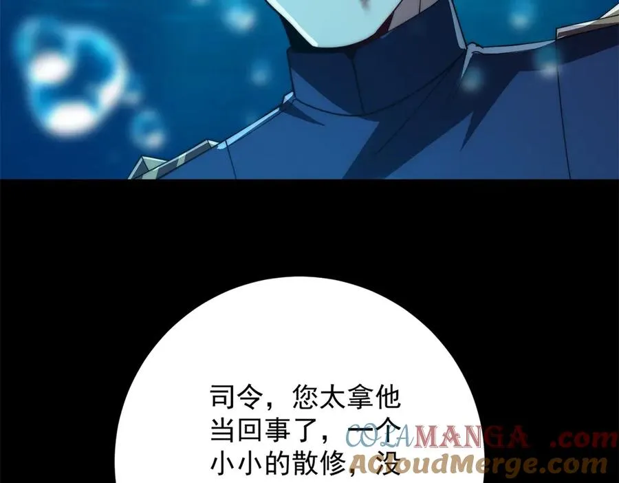 第16话 斩杀！4