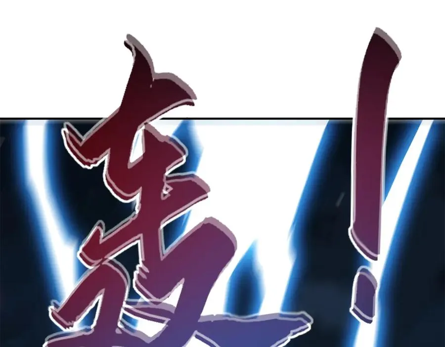 第5话 雷炎属性！21