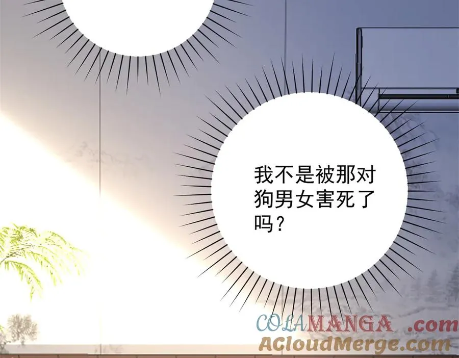 第1话 重生灵气时代48