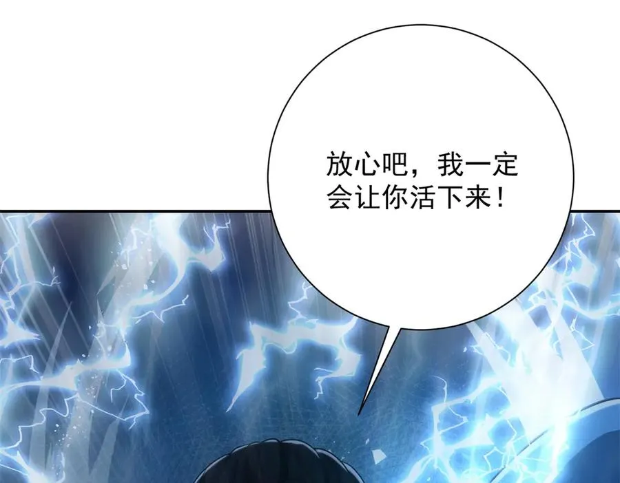 第17话 泠月苏醒75