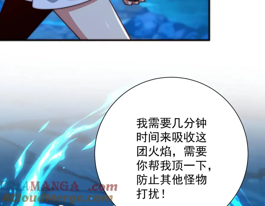 第39话 净莲火焰92