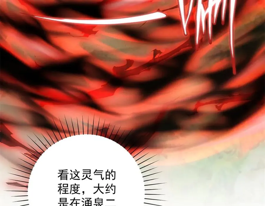 第19话 被黑暗吞噬的姜武7