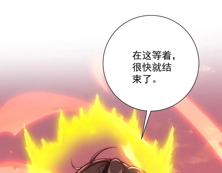 第31话 真相87