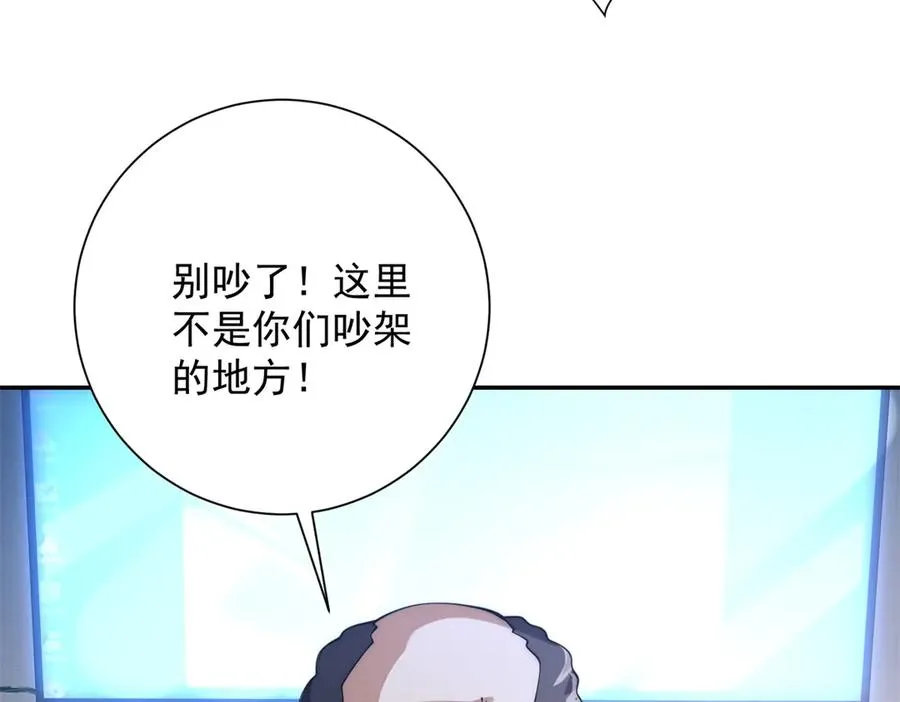 第10话 旧友相逢6