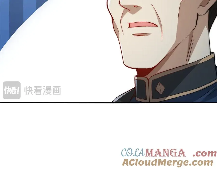 第16话 斩杀！88