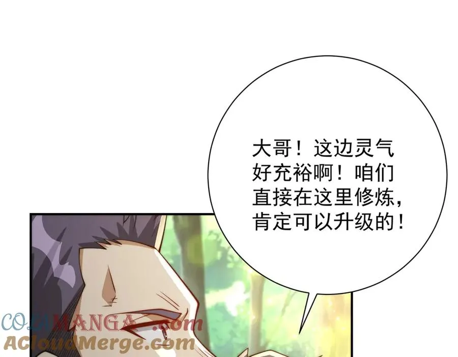 第8话 入队测试68