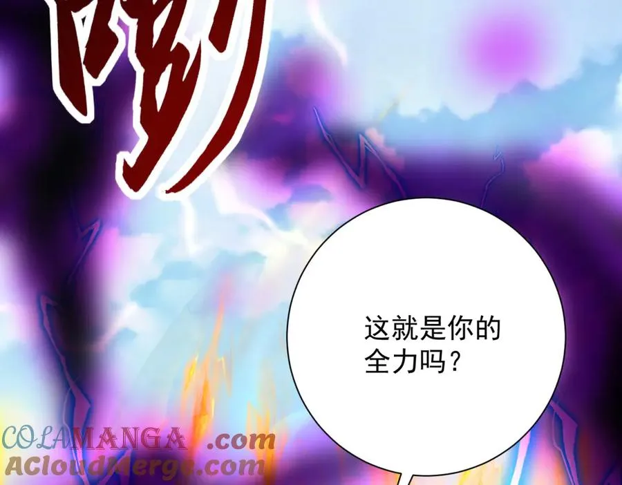 第19话 被黑暗吞噬的姜武148