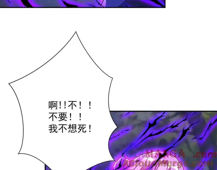 第19话 被黑暗吞噬的姜武84