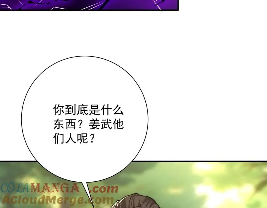 第19话 被黑暗吞噬的姜武116