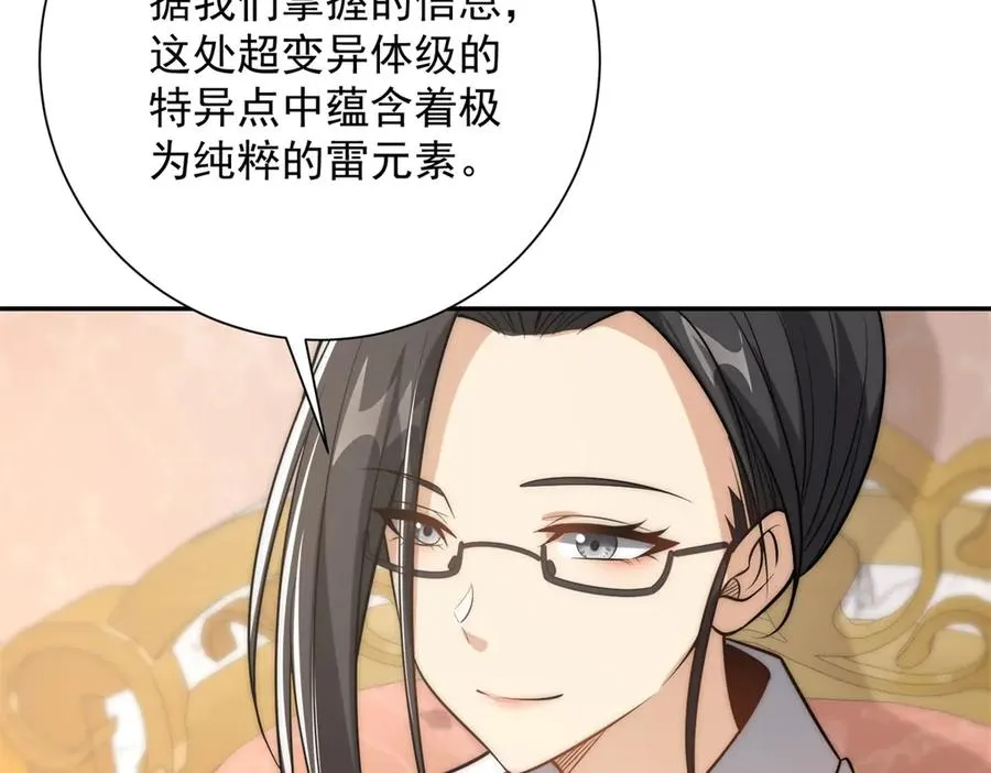 第35话 参加比武大会35