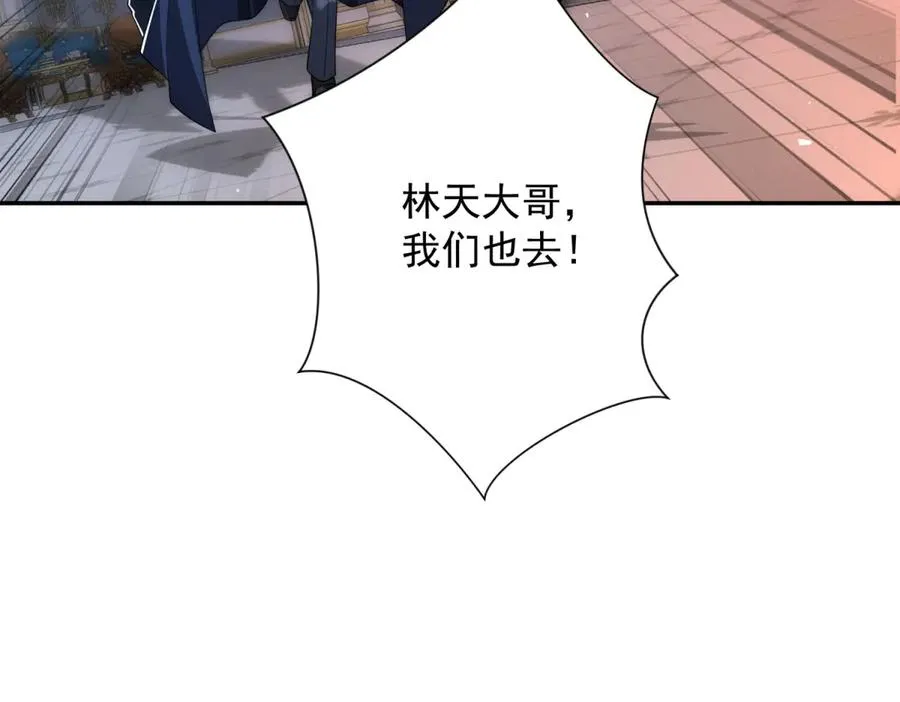 第29话 强势镇压58