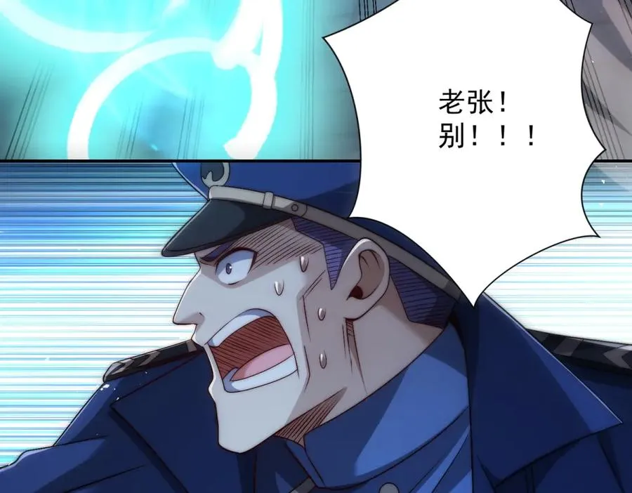 第28话 被隐藏的绿湖庄园93