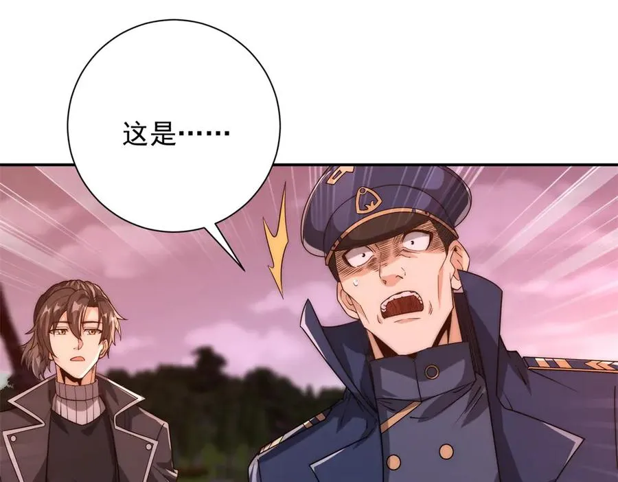 第28话 被隐藏的绿湖庄园125