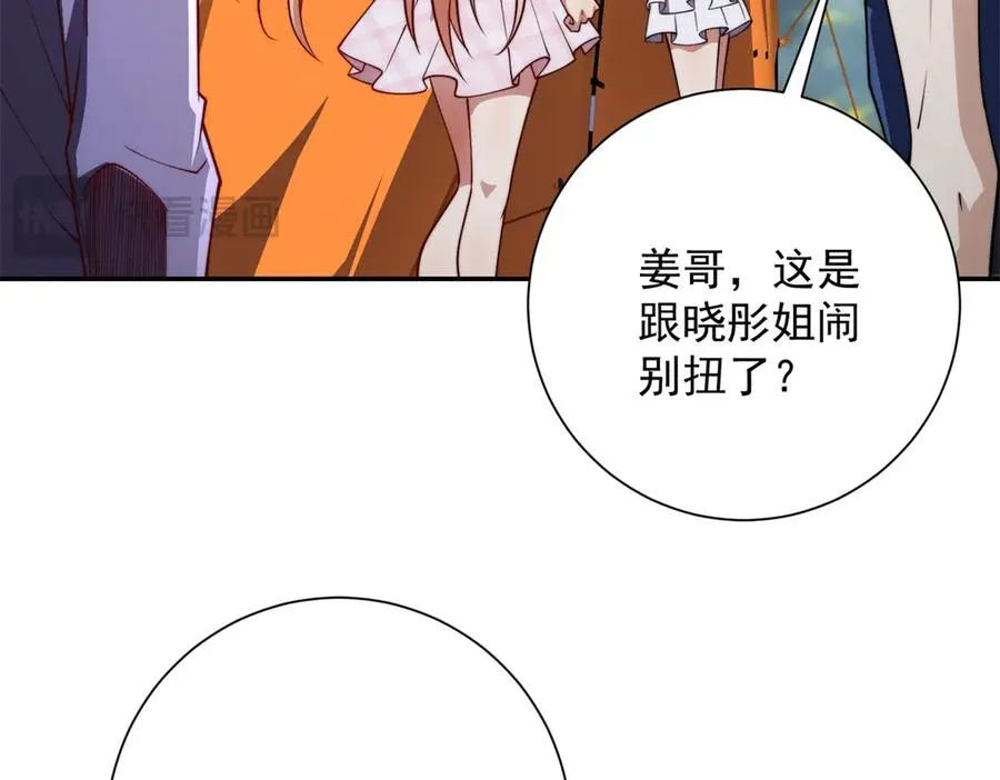 第18话 黑暗修行者10