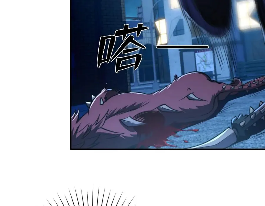 第3话 火焰灵气47