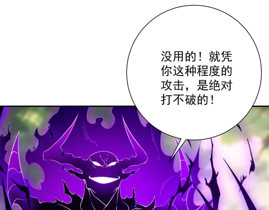 第19话 被黑暗吞噬的姜武141