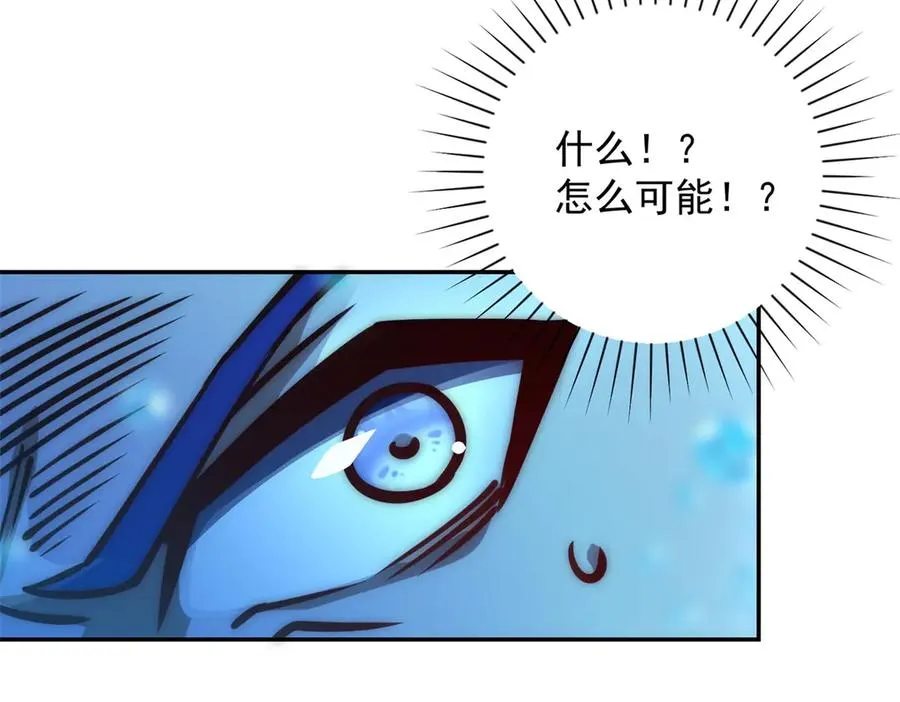 第15话 圣焰不灭术23