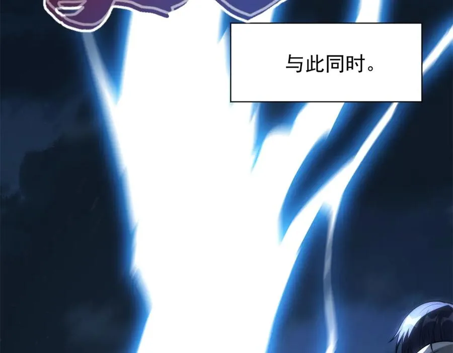 第5话 雷炎属性！22