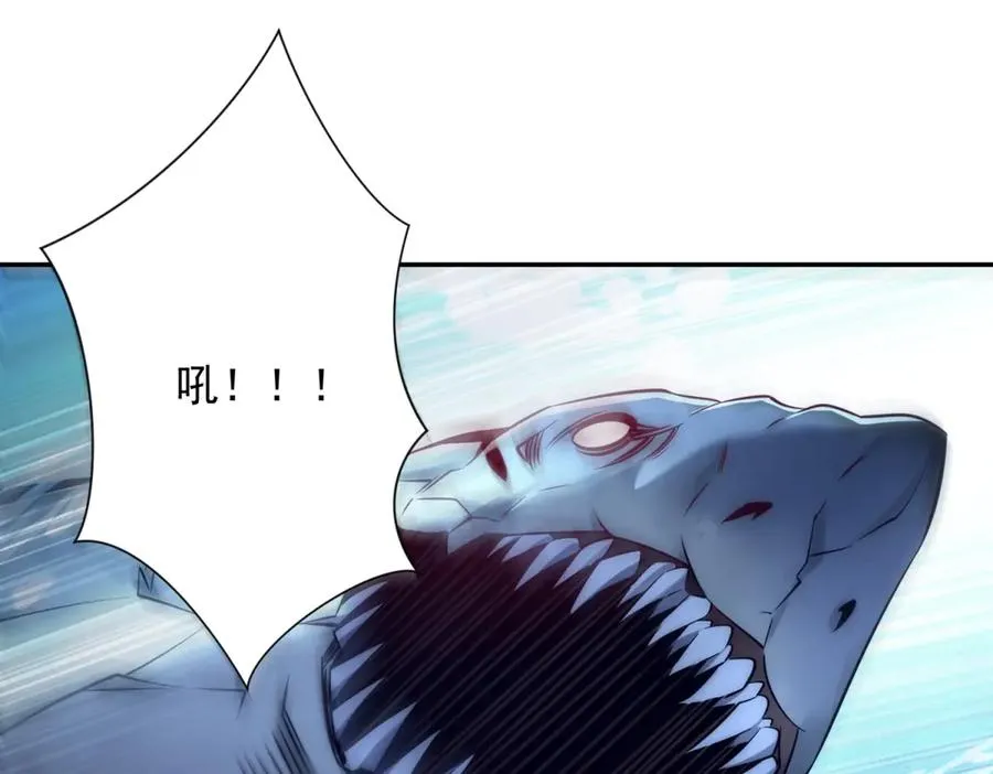 第39话 净莲火焰70