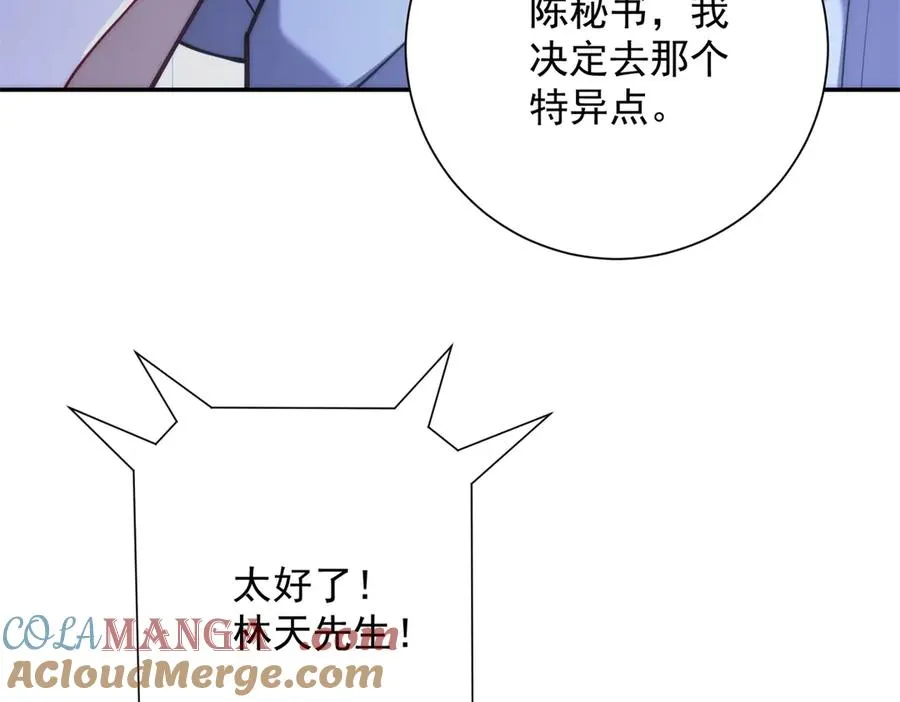 第35话 参加比武大会100