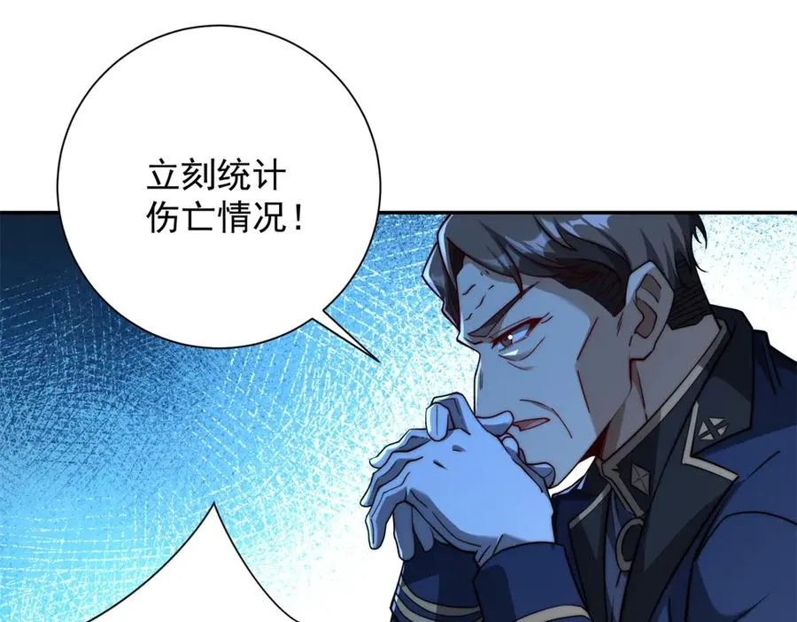 第24话 黑暗变异的完全体！73
