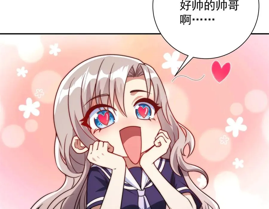 第20话 被碾压的怪物103