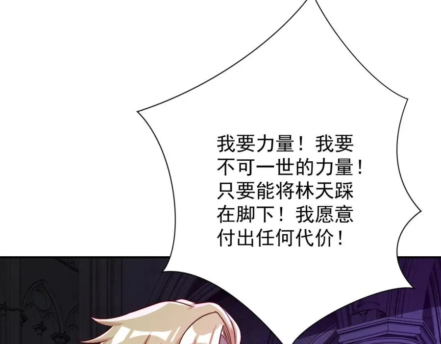 第19话 被黑暗吞噬的姜武57
