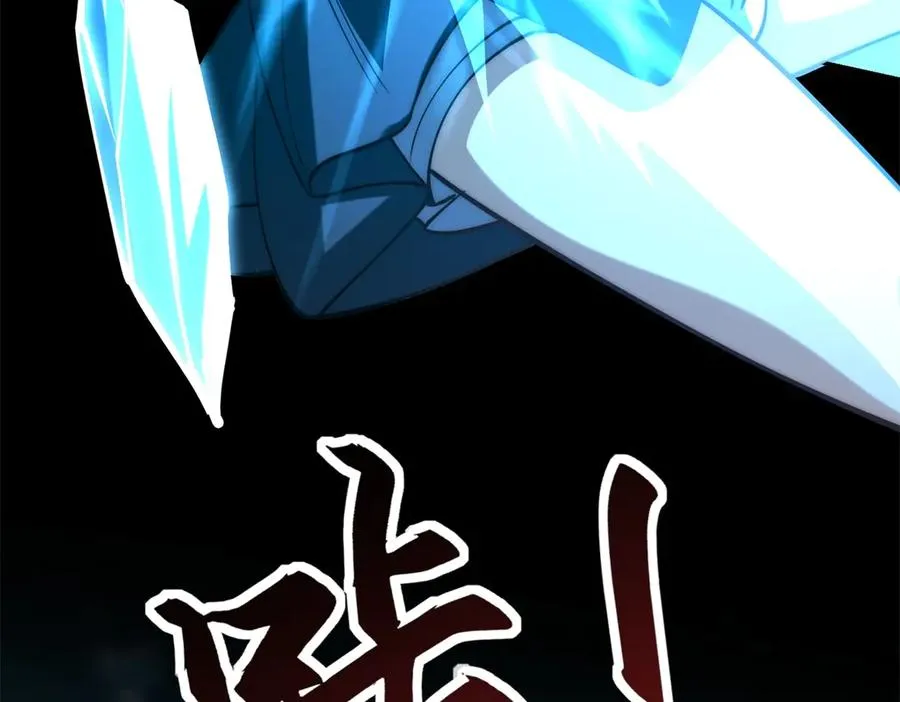 第13话 金色功法114
