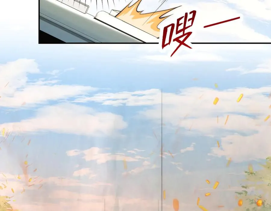 第3话 火焰灵气93