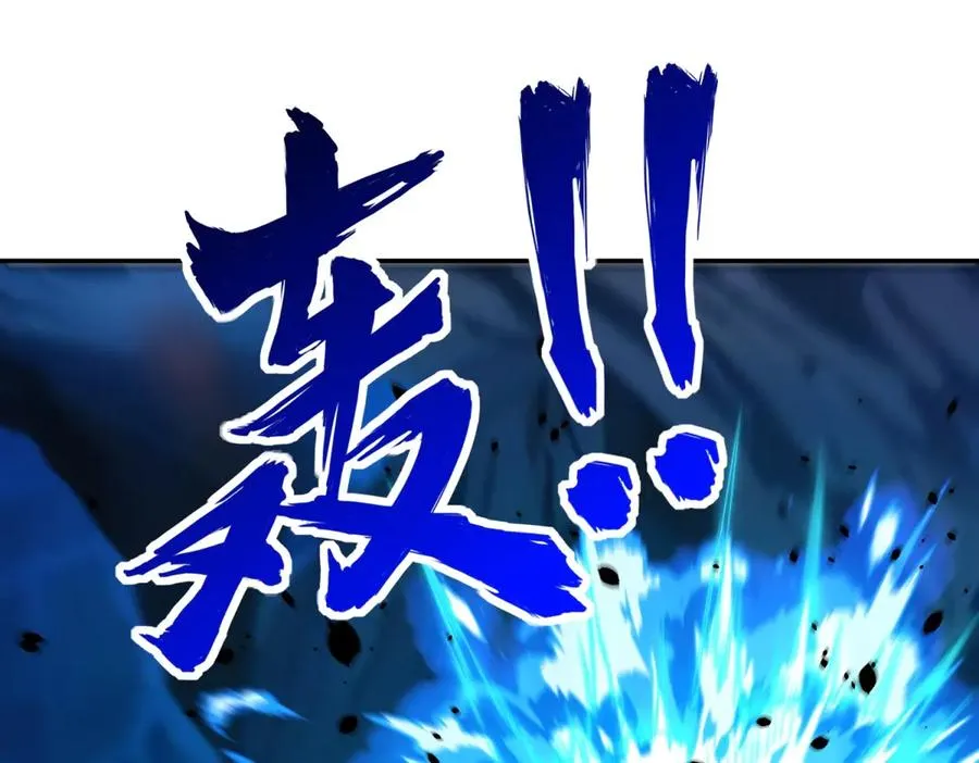 第39话 净莲火焰142