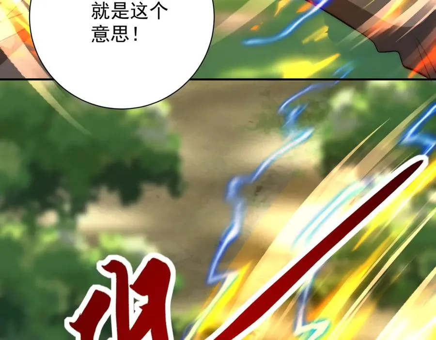 第20话 被碾压的怪物15