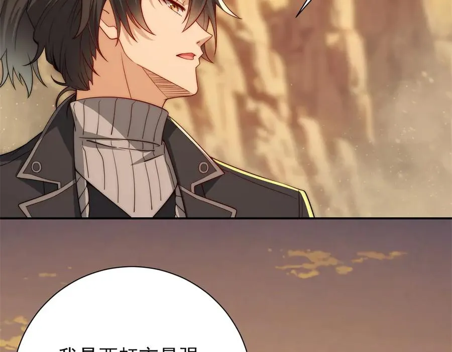 第37话 对手出现41