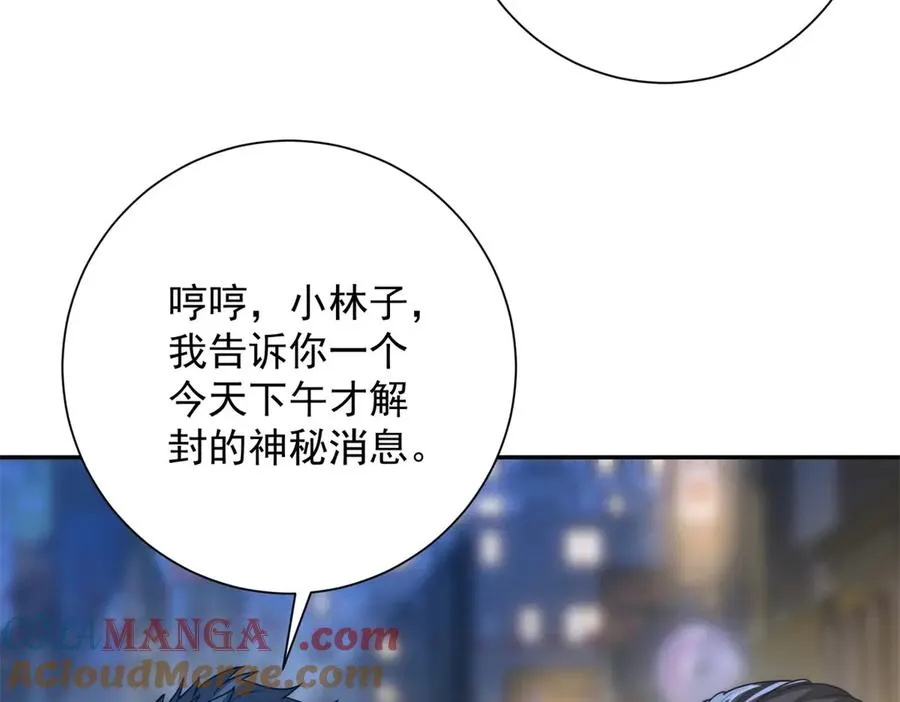 第10话 旧友相逢52