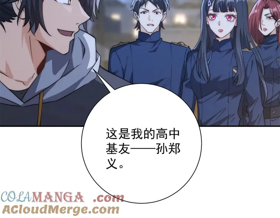 第10话 旧友相逢44