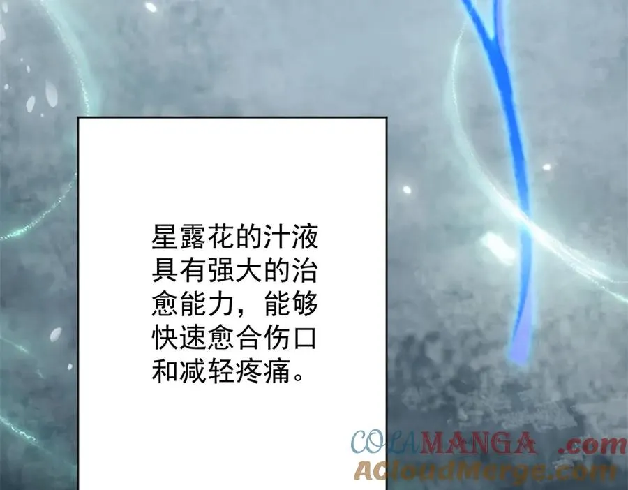 第2话 救下挚友28