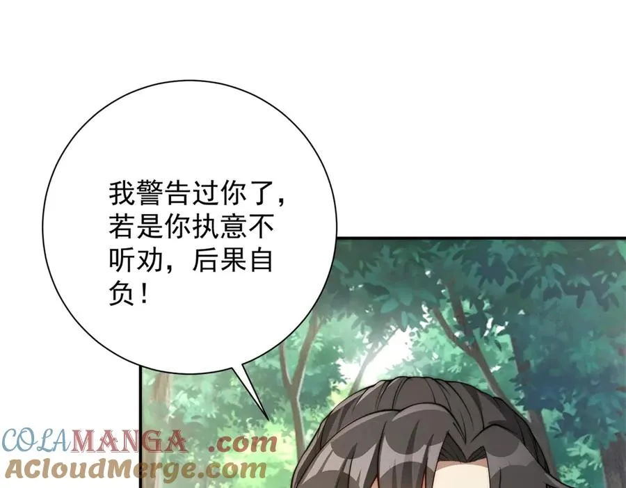 第8话 入队测试60