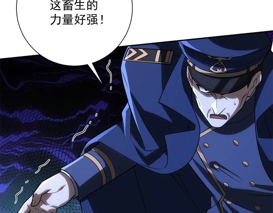 第28话 被隐藏的绿湖庄园66