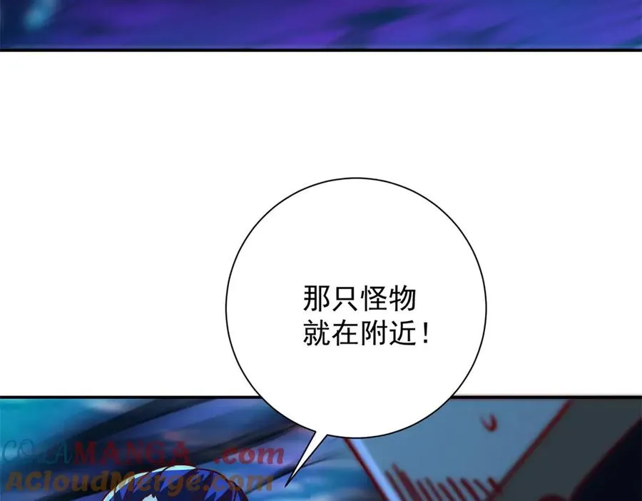 第15话 圣焰不灭术32
