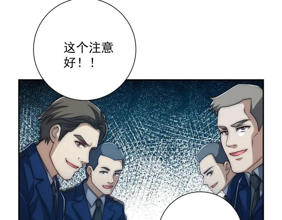 第34话 踏入涌泉九境86