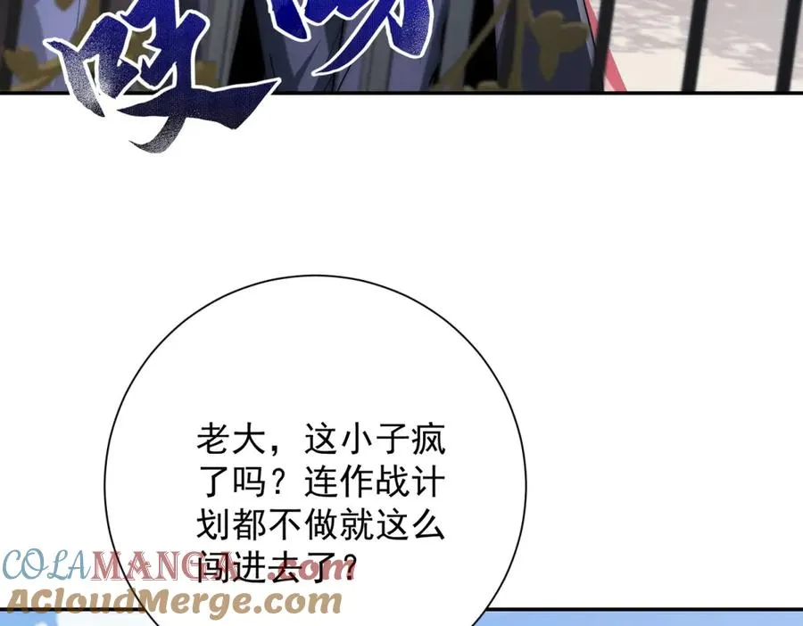 第27话 绿湖庄园52