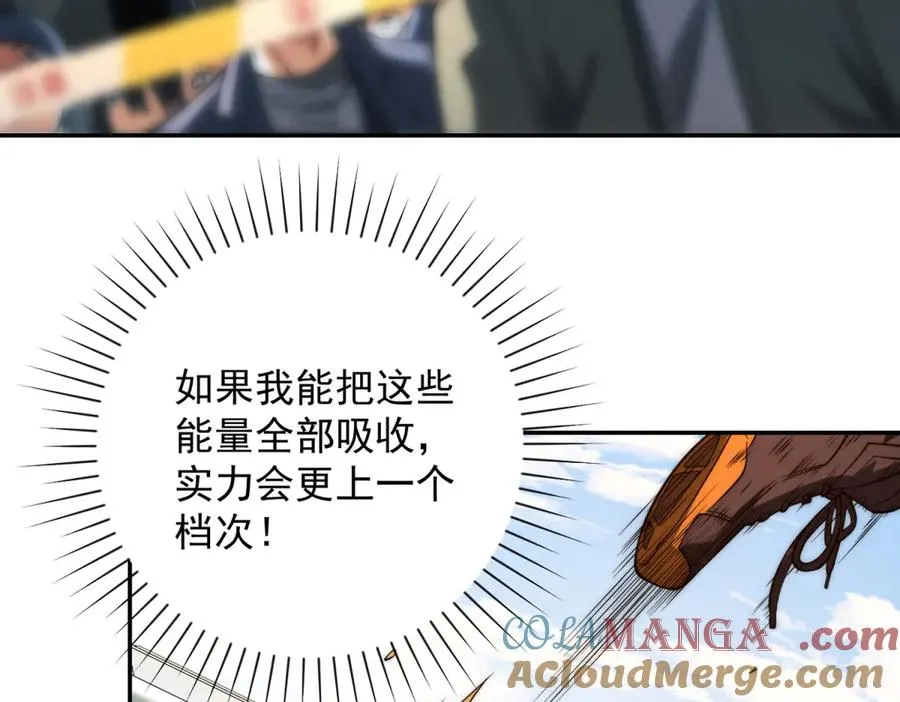 第3话 火焰灵气92