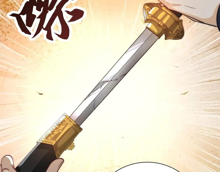第16话 斩杀！118